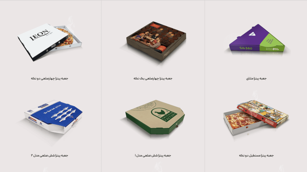 نمونه تولید جعبه پیتزا