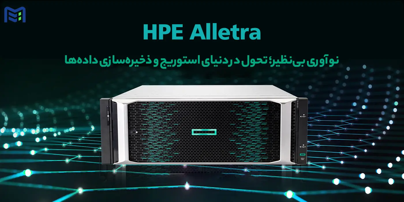 نقش سرورهای HP
