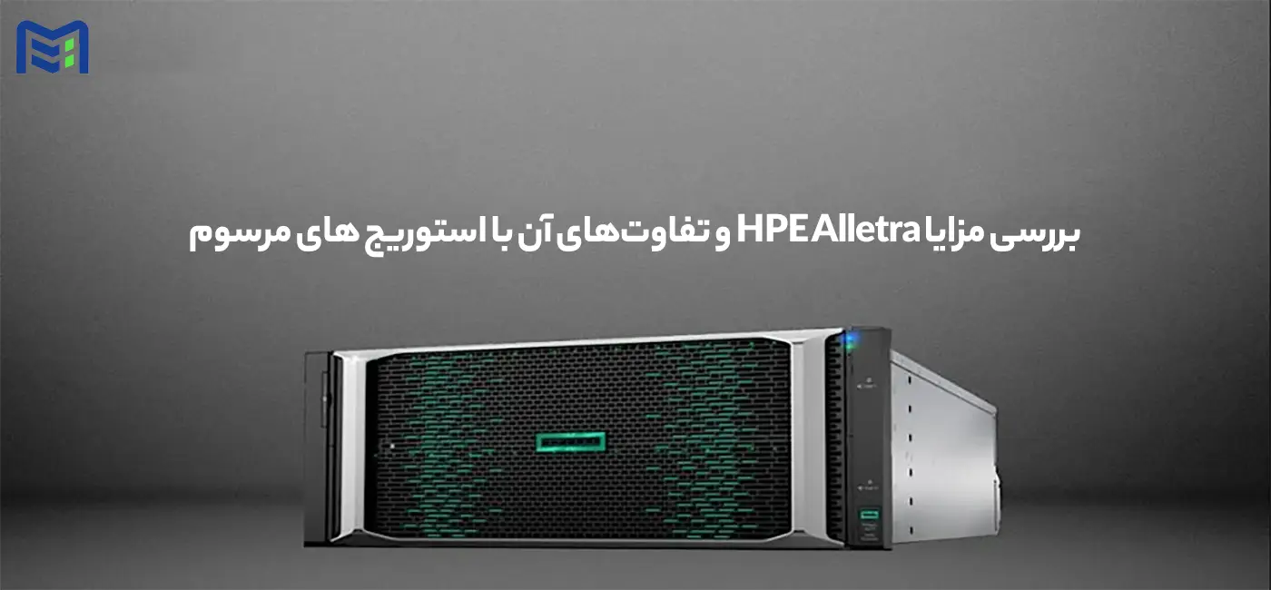 کاربردهای سرور HP 