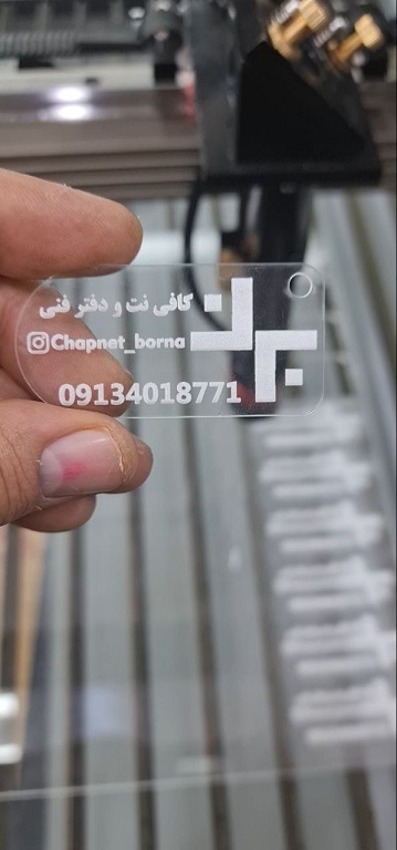 برش لیزری