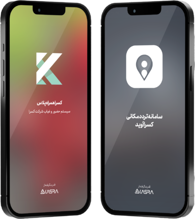 سیستم حضور غیاب