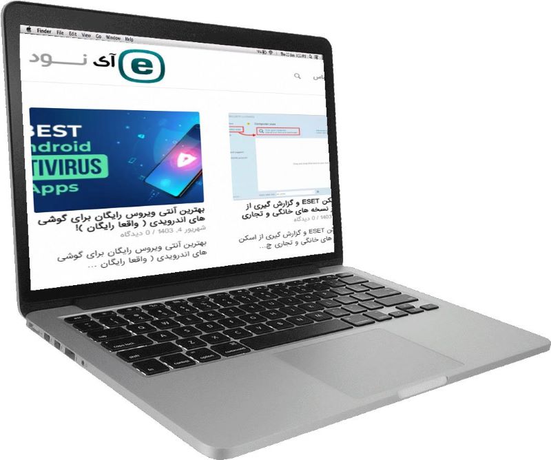 محصولات ارائه شده در سایت آی نود 