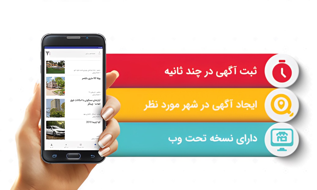 دیوار