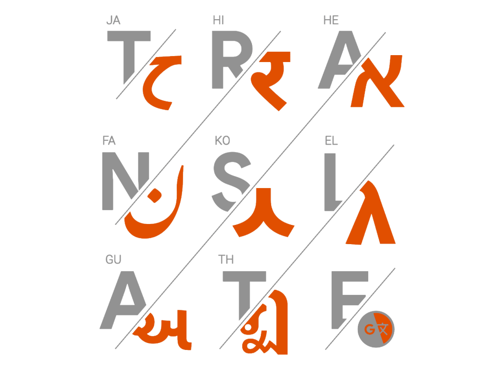 دارالترجمه رسمی دانش