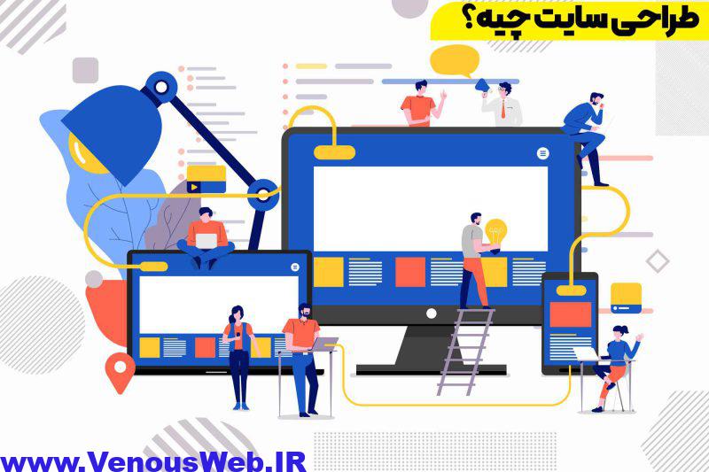 راهکار های افزایش درآمد با داشتن سایت خوب و درآمد خوب در سه منطقه ی پر رفت آمد!
