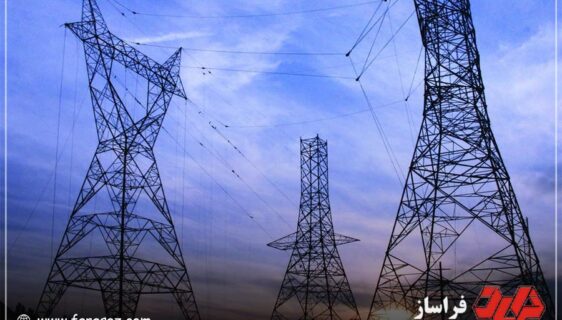 ایستگاه تست تایپ فراساز
