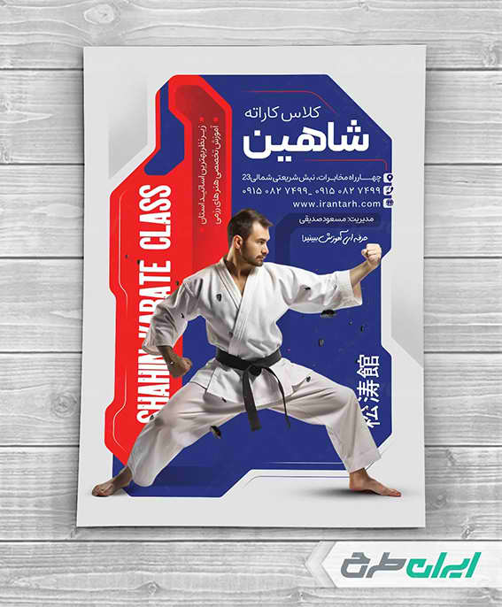 طرح گرافیکی تبلیغاتی