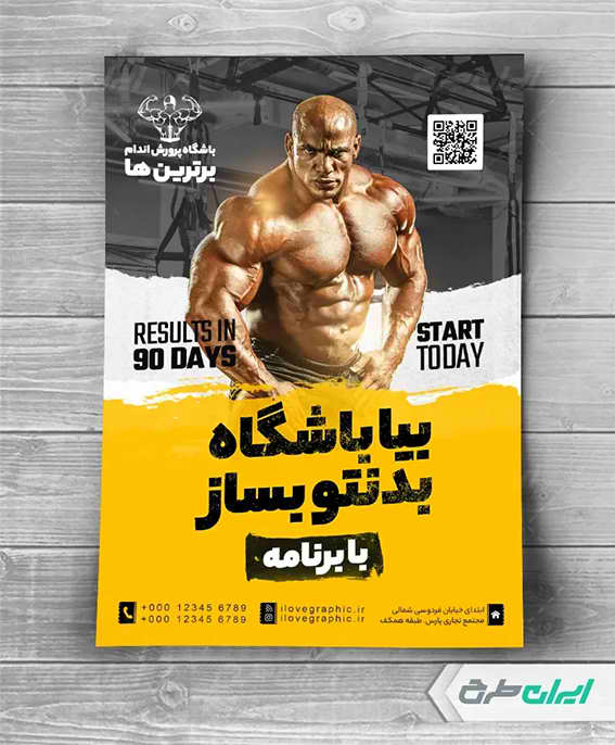 تصویر طرح لایه باز