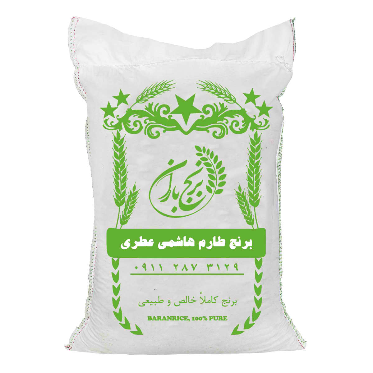 چرا خرید برنج شمال از فروشگاه‌های معتبر، انتخابی هوشمندانه برای خانواده‌های ایرانی است؟