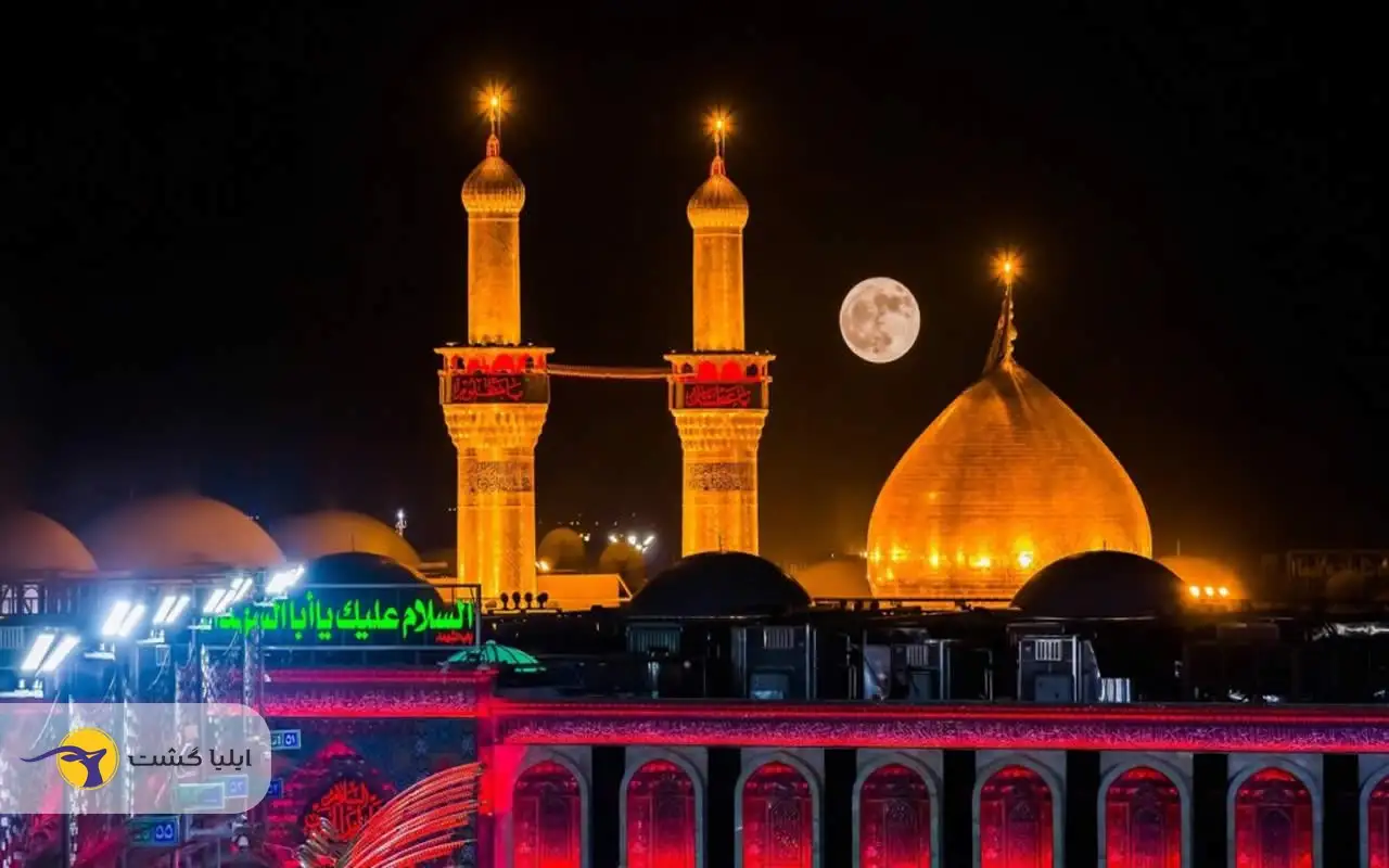 تور کربلا
