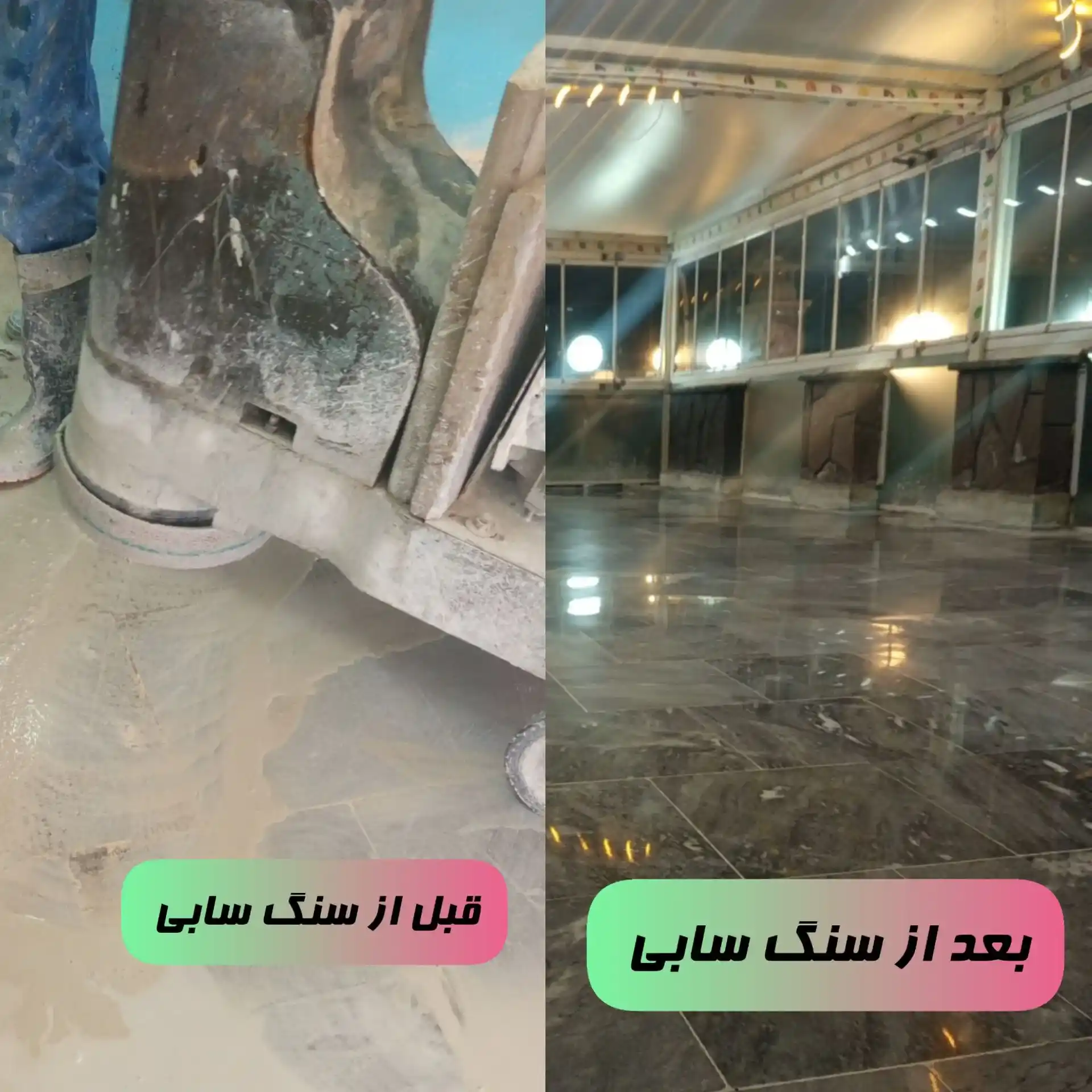 کفسابی