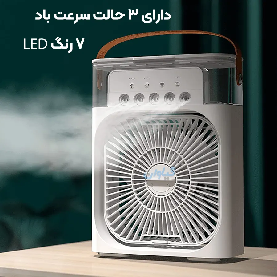 بهترین برند و مدل پنکه شارژی کدام است؟