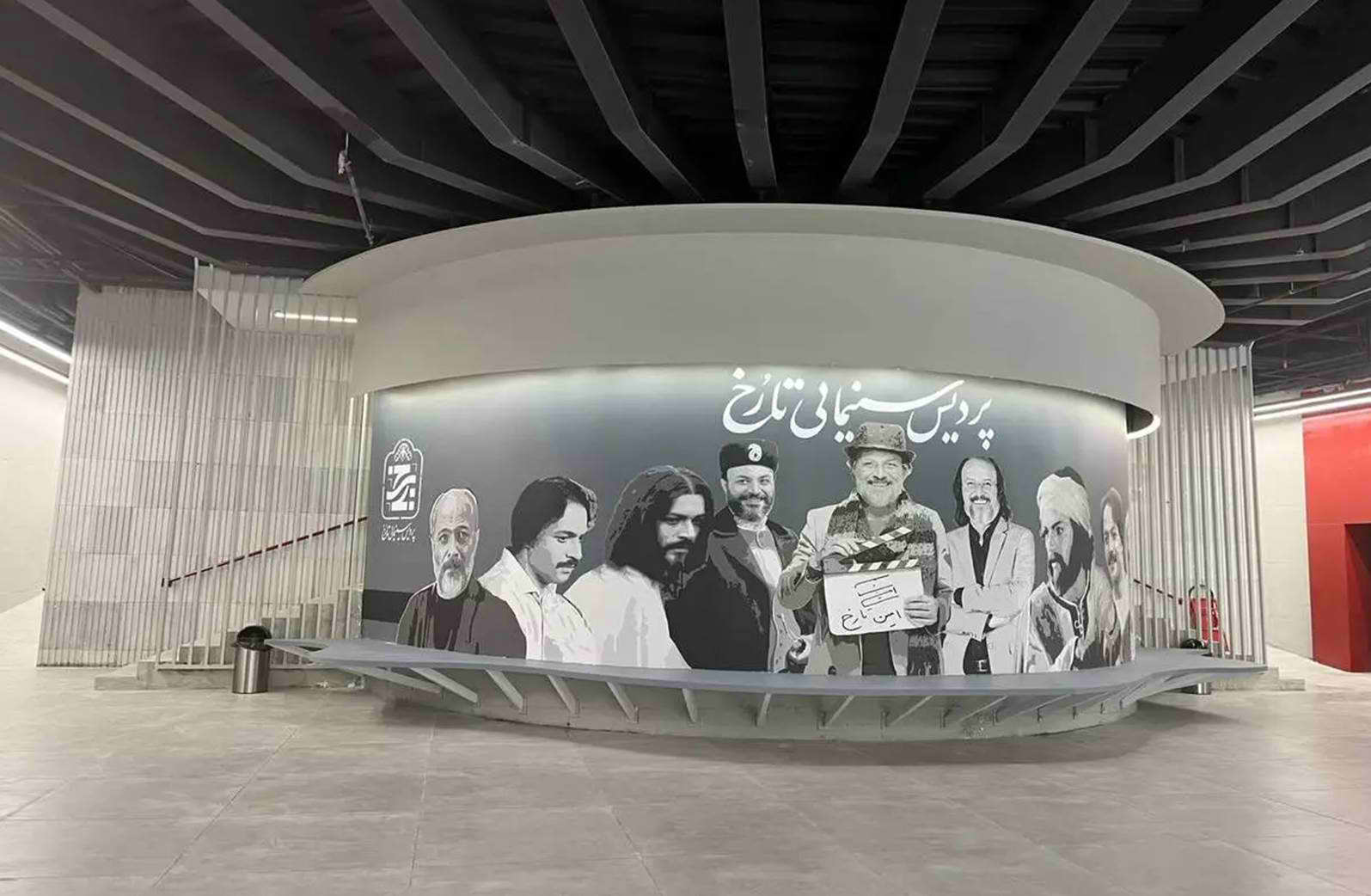 پردیس سینمایی استاد تارخ شیراز