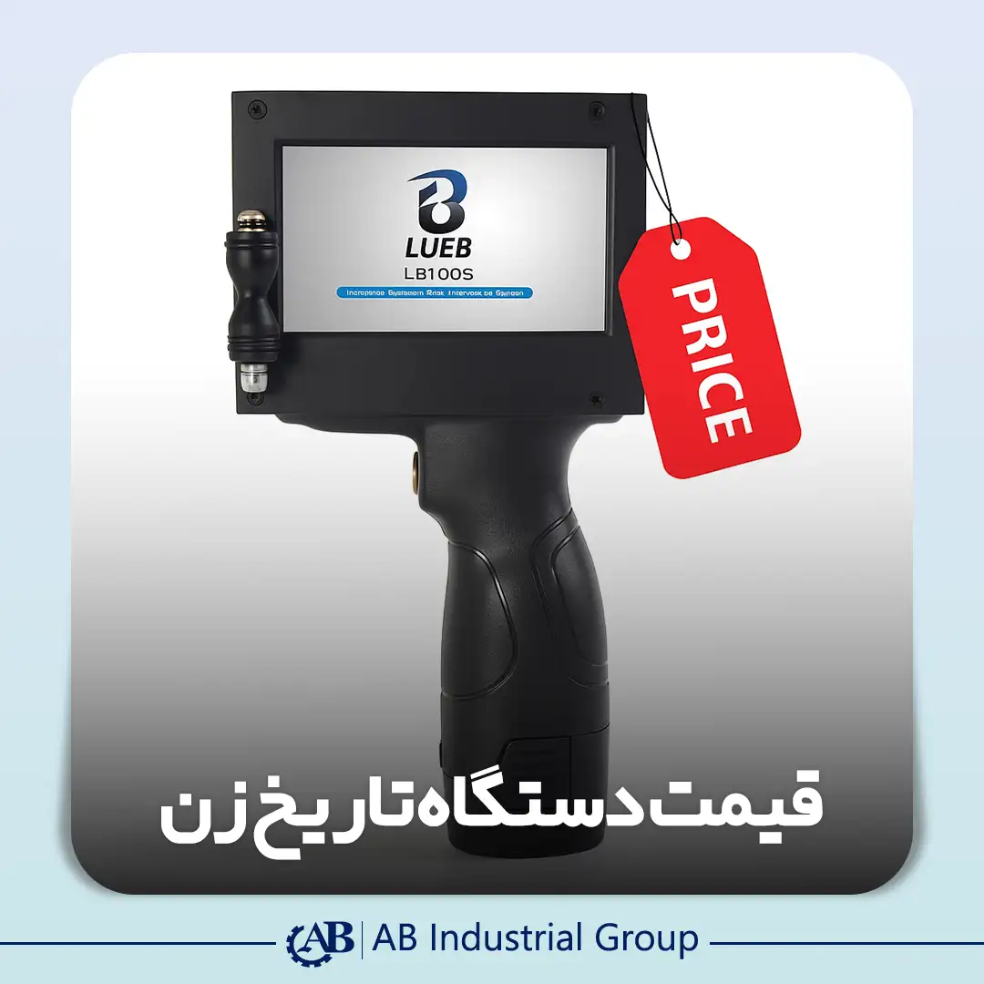 قیمت دستگاه تاریخ زن