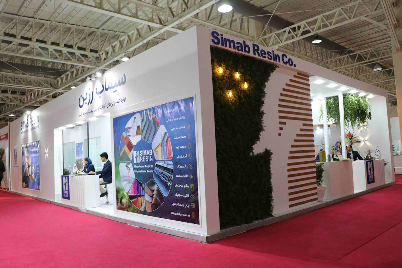 نمایشگاه رزین