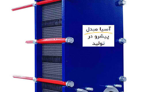 مبدل حرارتی صفحه ای