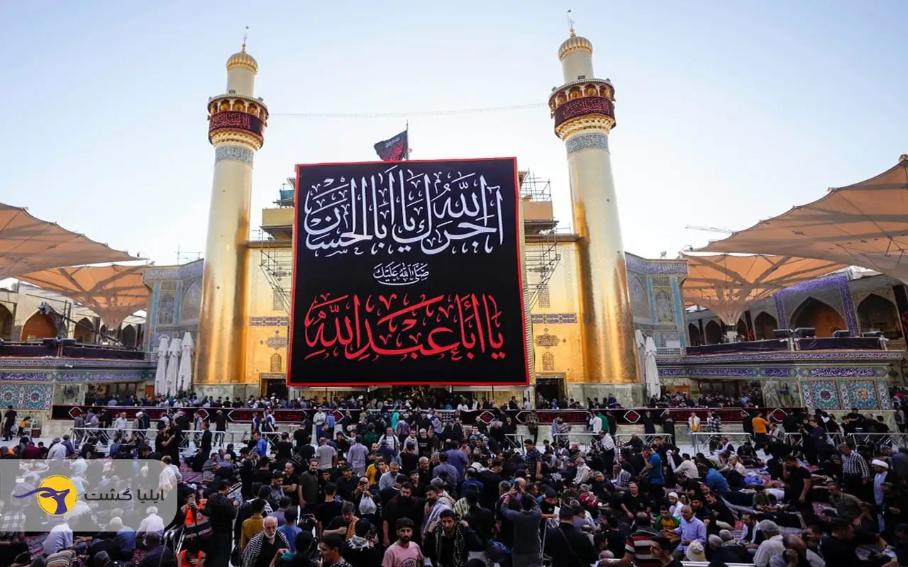 مقایسه تور کربلا و تور مشهد در ایلیا گشت