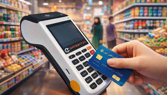 فروش کارتخوان سیار در فروشگاه اینترنتی و حضوری ارتباط 24