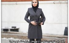 چگونه یک مانتو اداری باکیفیت را از نمونه‌های بی‌کیفیت تشخیص دهیم؟