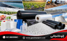 کاربرد پلی‌اتیلن‌ها در صنایع مختلف؛ از بسته‌بندی تا صنایع عمرانی و زیرساختی