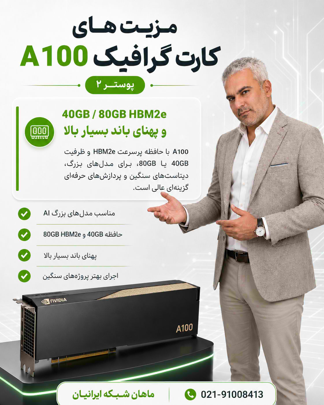 خرید سرور اچ پی