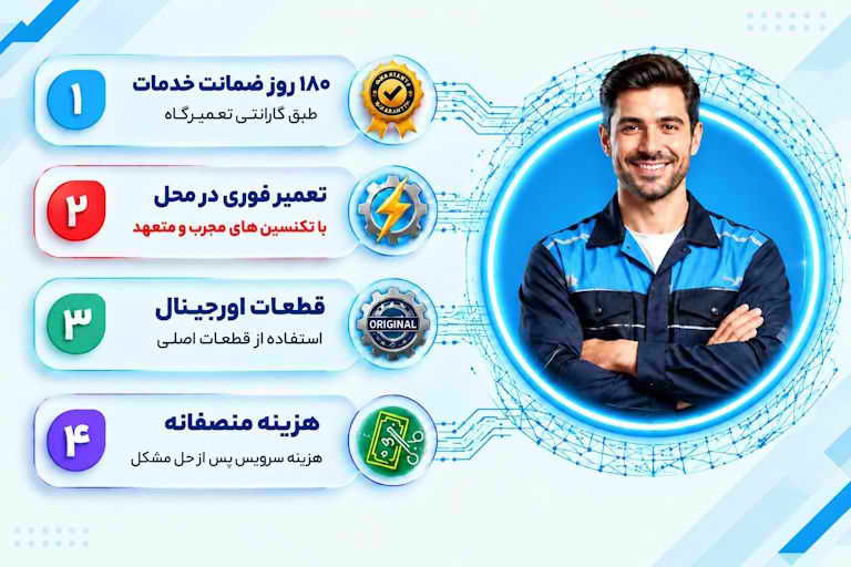 خدمات حرفه‌ای در اسلامشهر و محلات همجوار