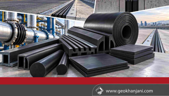 لاستیک الاستومری چیست و چه کاربردی در صنعت و ساختمان دارد؟