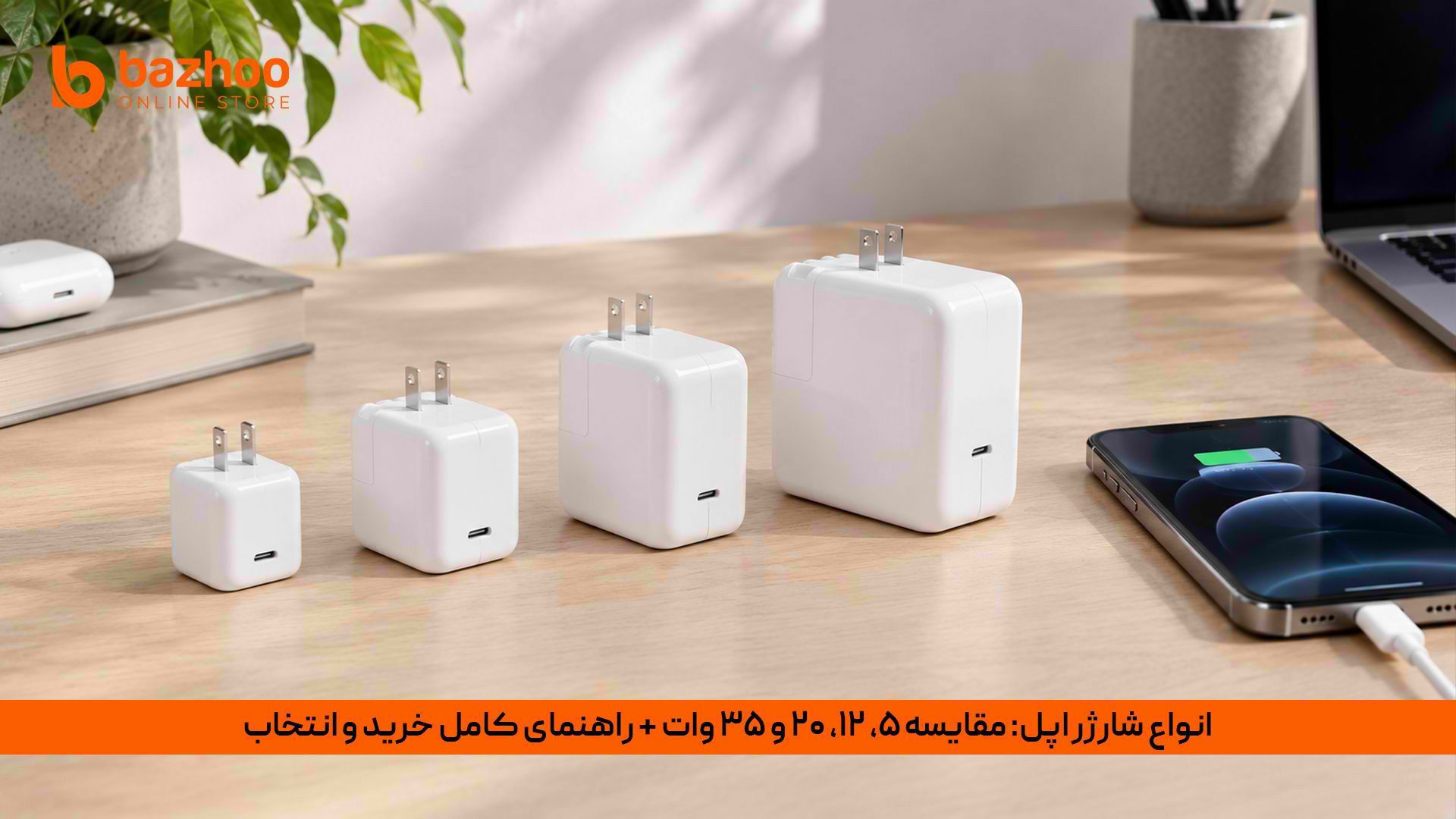 راهنمای خرید شارژر و آداپتور اورجینال سامسونگ