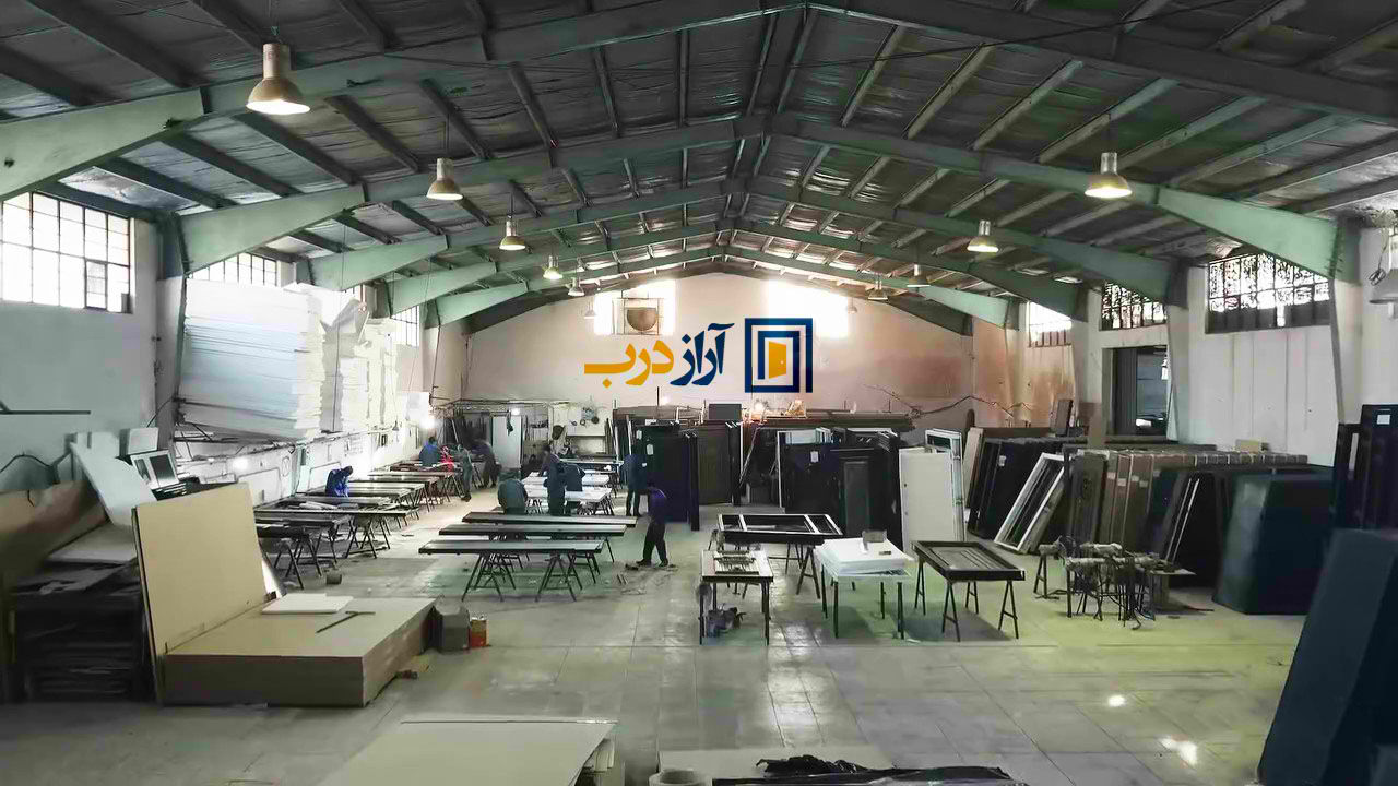 کارخانه آراز درب البرز